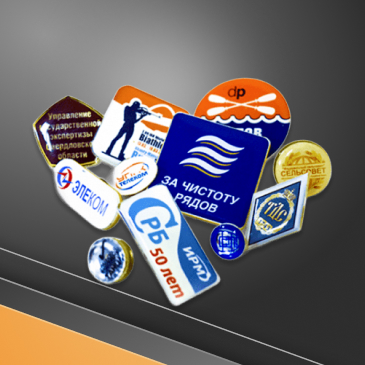 Значки полимерные